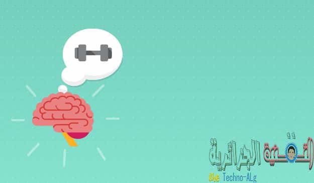 صورة لـ تطبيق يساعدك على تطوير نفسك و مهاراتك في جميع مجالات الحياة مصمم من طرف كبار الخبراء | Remente