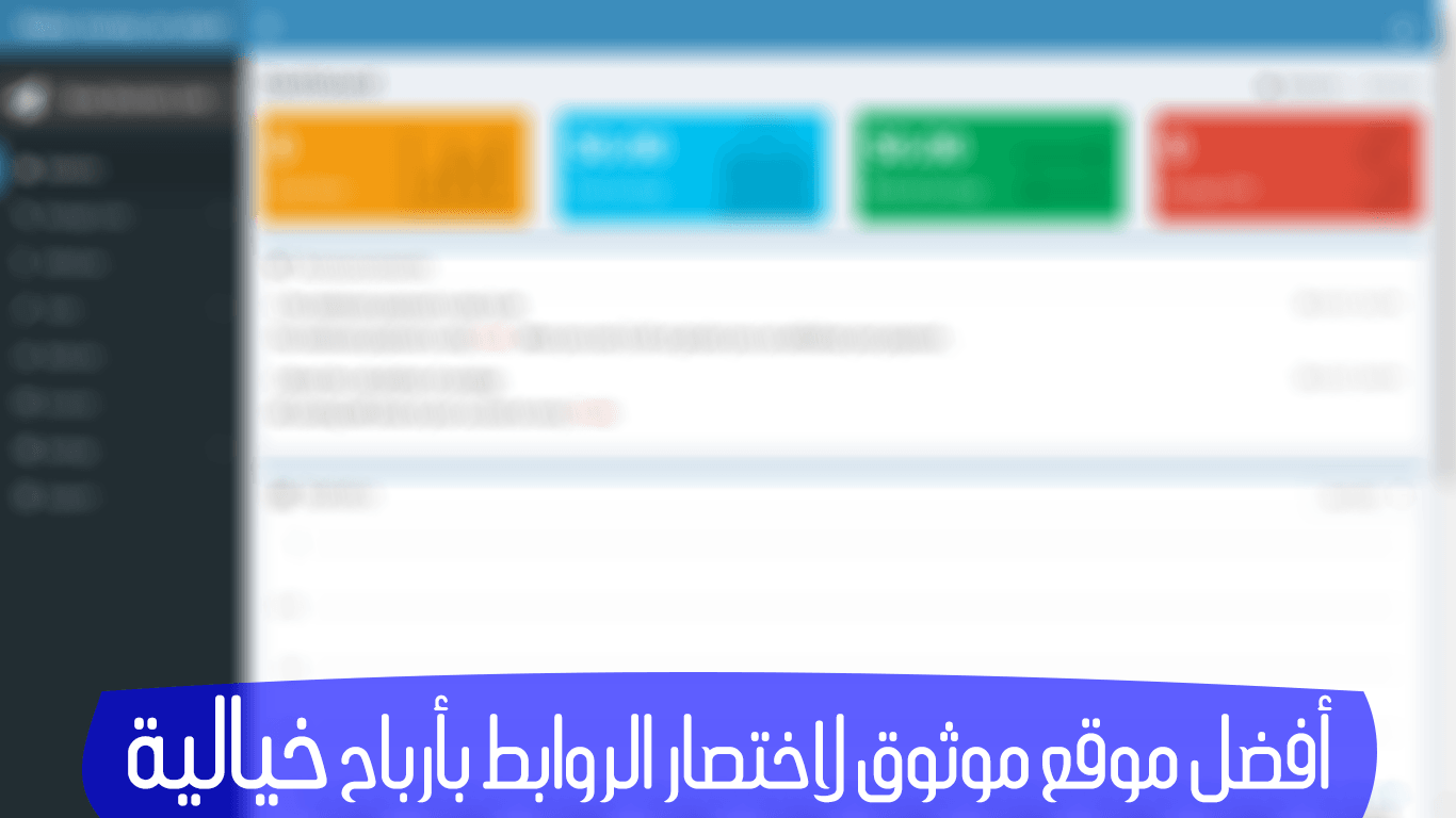 صورة لـ شرح موقع tmearn أفضل موقع موثوق لاختصار الروابط بأرباح خيالية | Sans+tit2re5-DzTechs