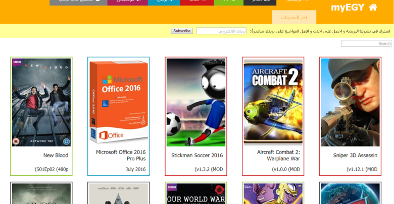 صورة لـ موقع عربي رائع لتحميل الكثير ماي ايجي دوت تيفي الإختلاف و التميز – MyEgy | Sansti5tre