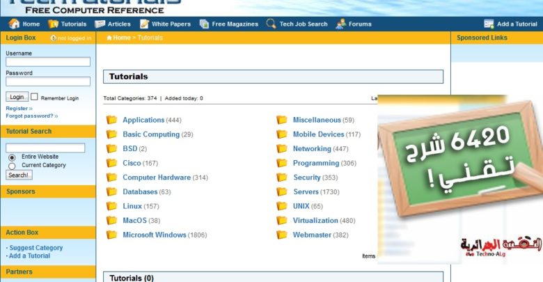 صورة لـ موقع جديد يتوفر على أكثر من 6420 شرح تقني في مختلف المجالات و يحتوي على الكثير من الشروحات | Sanstitre-4
