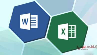 صورة لـ كيف يمكن الانتقال من Word الى Excel و العكس مع نقل جميع البيانات | Screen-Shot-2016-03-25-at-8.25.34-AM-1-1100x615