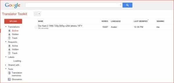 صورة لـ أداة Translator Toolkit من جوجل لترجمة ترجمات الافلام من لغة الي لغة | TranslatorToolkit-1