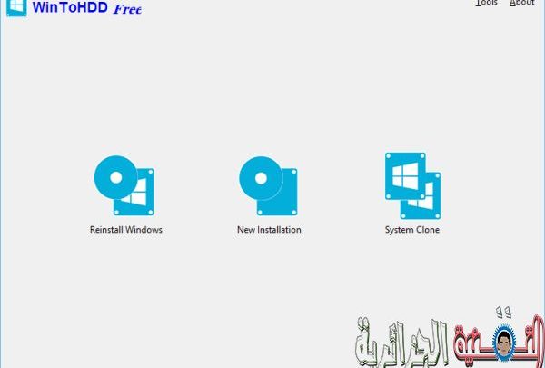 صورة لـ تثبيت الويندوز على الكمبيوتر بدون استخدام سيدي او فلاش ديسك | WinToHDD