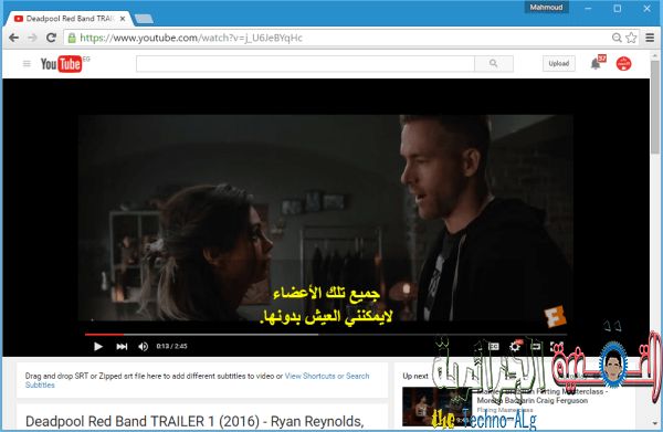 صورة لـ كيفية اضافة ملف الترجمة SRT علي فيديوهات اليوتيوب اونلاين بدون الحاجة الى تحميلها | add-subtitle-to-youtube-video