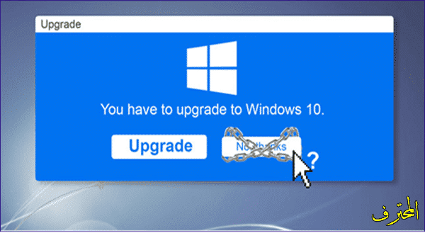 صورة لـ مهم لكل مستعملي النسخ القديمة من الويندوز | almohtarif