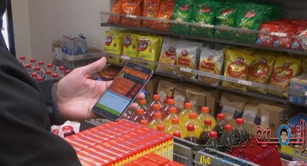 صورة لـ الاستغناء على جميع عمال احد المتاجر بسبب هذا التطبيق الذكي | app1