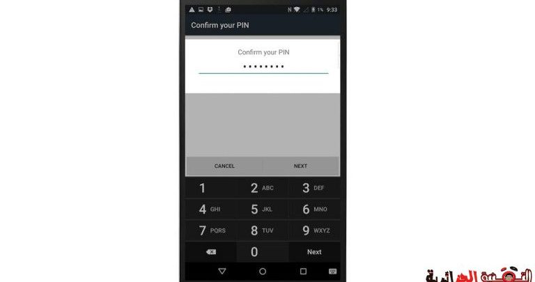 صورة لـ كيف تحمي هاتفك الأندرويد و تزيد من مستوى الأمان و الخصوصية | b-2-768x512