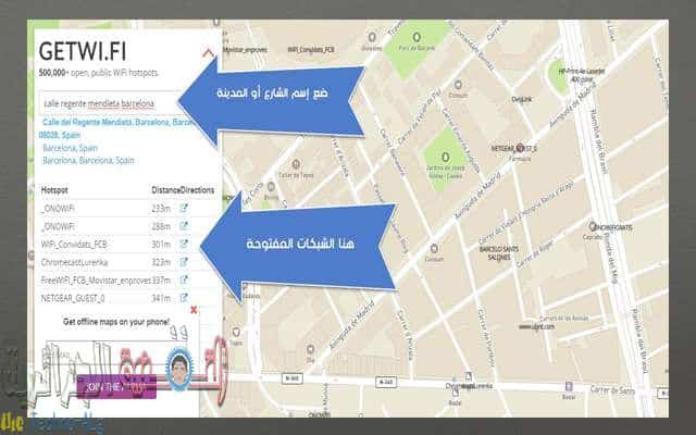 صورة لـ موقع يمكنك من معرفة الشبكات القريبة من منزلك و الإتصال بها بدون كلمة السر | ch1