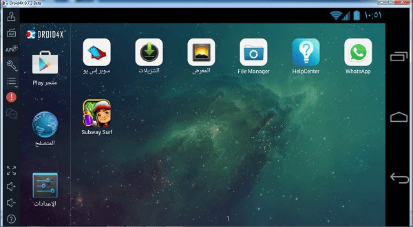 صورة لـ برنامج Droid4X محاكي الاندرويد الجديد لتشغيل تطبيقات الاندرويد علي الكمبيوتر | droid4x