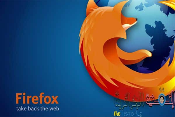 صورة لـ موزيلا تطلق الاصدار الاخير mozilla firefox 45 | firefox_111025