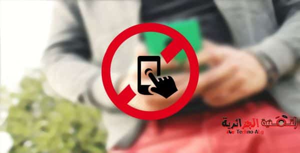 صورة لـ تطبيق يمكنك من الابتعاد عن هاتفك لمدة معينة أنت من يحددها | forbidden