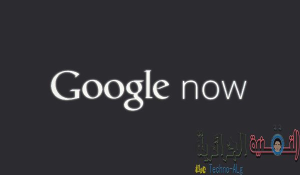 صورة لـ كيفية حظر مصادر الأخبار التي تزعجك و الغير مرغوب فيها على Google Now | google-now