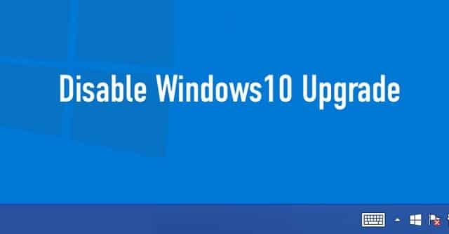 صورة لـ كيفية منع Windows 10 من تثبيت التحديثات تلقائيا على الكمبيوتر | how-to-disable-windows10-upgrade