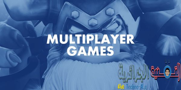 صورة لـ الآن استمتع باللعب مع أصدقائك باكثر من 10 العاب اندرويد | multiplayer-android-games