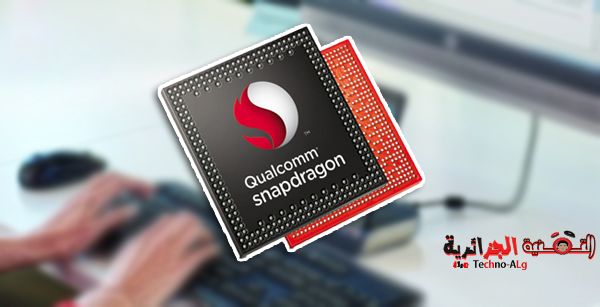 صورة لـ قائمة بأفضل 10 معالجات بالنسبة للهواتف الذكية التي تتصدر العالم | proc
