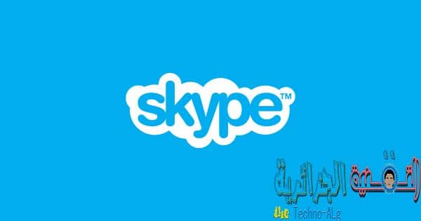 صورة لـ الميزة الجديدة التي اطلقتها سكايب من اجل المستخدمين العرب | sky1