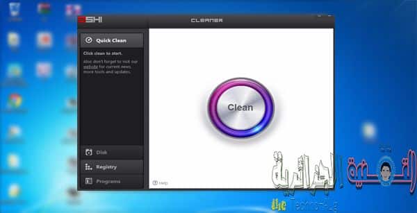 صورة لـ برنامج خفيف يقوم بتنظيف حاسوبك من جميع مخلفات التصفح لجعله اسرع عشرات المرات | tandif