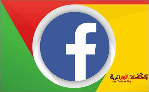 صورة لـ إضافات لجوجل كروم لتغير التجربة الى الافضل على الفيس بوك عليك تجربتها | update-google-chrome
