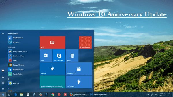 صورة لـ طريقة الحصول على التحديث السنوي لويندوز 10 Anniversary Update | win10AnniversaryUpdate