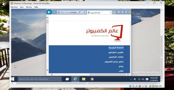 صورة لـ كيفية تثبيت ويندوز 10 كنظام وهمي علي جهازك | windows-10-virtualbox