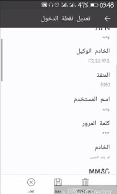 صورة لـ طرق مُجربة للحصول على انترنت مجانية على شبكة موبيليس Internet Mobilis Gratuit | 5ccc6a8b989f2_mobilis1-DzTechs