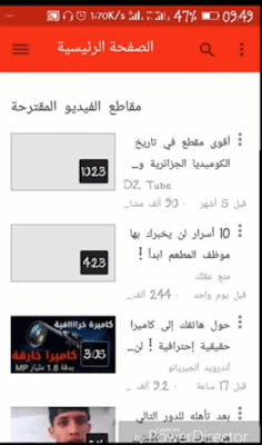 صورة لـ طرق مُجربة للحصول على انترنت مجانية على شبكة موبيليس Internet Mobilis Gratuit | 5ccc6a8ca787c_mobilis5-DzTechs