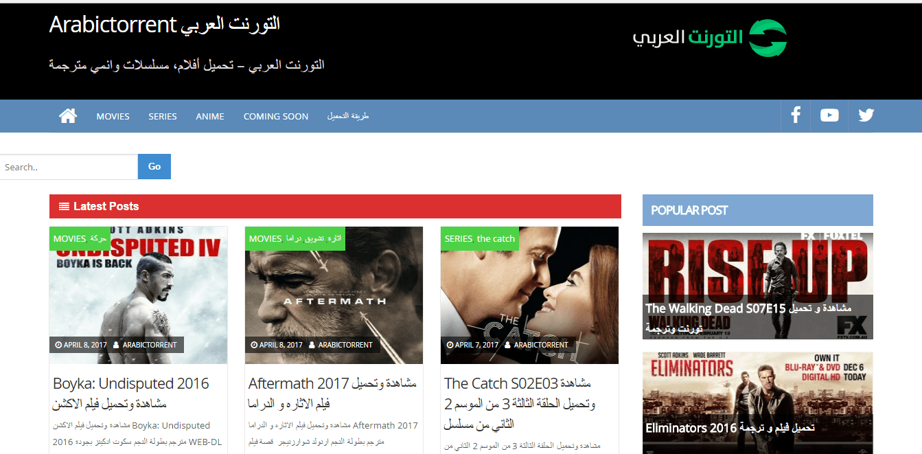 صورة لـ أحسن موقع عربي لتحميل جميع ملفات التورنت من أفلام و مسلسلات مترجمة | 5ccc6aa376699_Sans+titre-DzTechs