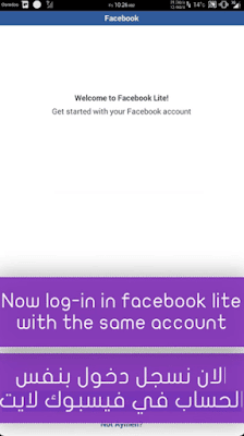 صورة لـ طرق مجربة للحصول على انترنت مجانية على شبكة أوريدو Internet Ooridoo Gratuit | Ooridoo+fb3-DzTechs