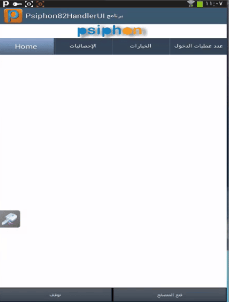 صورة لـ طرق مجربة للحصول على انترنت مجانية على اتصالات الجزائر Internet AlgerieTelecom Gratuit | Sans+titdre-DzTechs