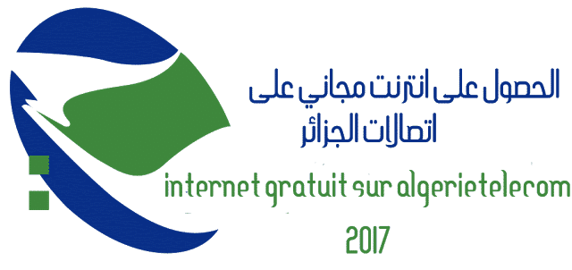 صورة لـ طرق مجربة للحصول على انترنت مجانية على اتصالات الجزائر Internet AlgerieTelecom Gratuit | at-1