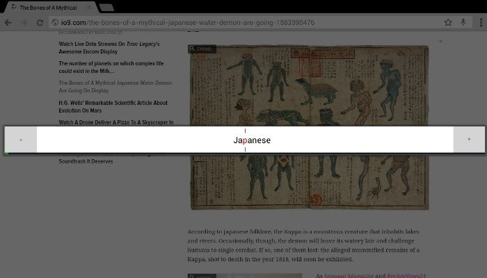 صورة لـ تبحث عن توسيع عقلك؟ هنا بعض تطبيقات الأندرويد التي سوف تجعلك أكثر ذكاء | teach-apps-afasterreader-DzTechs