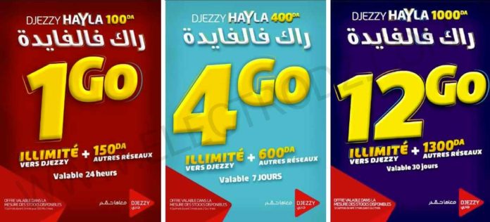 صورة لـ أفضل عروض الجيل الرابع 4G لجميع متعاملي الهاتف النقال في الجزائر | djezzy-hayla-696x316-DzTechs