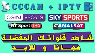 صورة لـ كيف يُعد Cccam مفيدًا؟ مواقع ويب للحصول على IPTV و سيرفر CCCAM يوميًا ومجانًا | maxresdefault-2