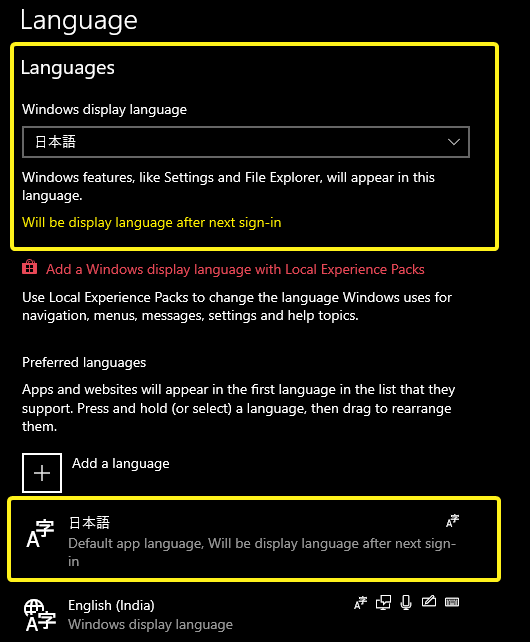 صورة لـ كيفية إضافة أو إزالة حزم اللغة لتغيير لغة العرض في Windows 10 | win10-language-packs-5-language-installed-DzTechs