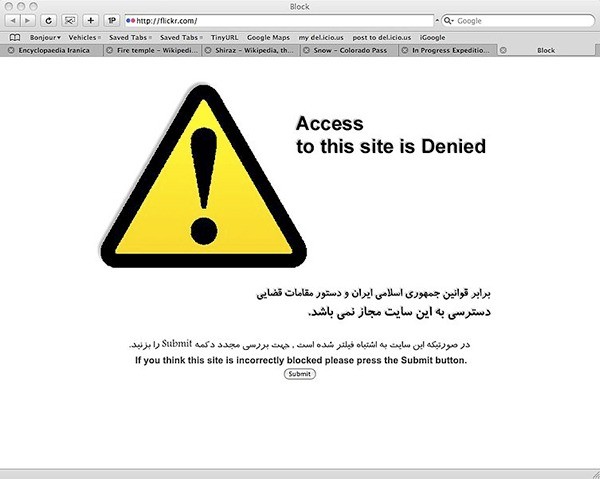 صورة لـ الدول التي تدير الشبكات الداخلية الخاصة بها وكيف أنشأت شبكة انترنت محلية | national-intranets-iran-DzTechs