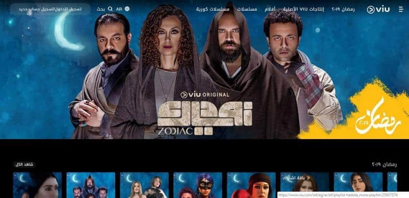 صورة لـ أفضل المواقع المميزة لمشاهدة المسلسلات الرمضانية بدون حجب | 223141-25D9258525D825B325D9258425D825B325D9258425D825A725D825AA2B25D825AA25D825B925D825B125D825B625D9258725D825A72B25D9258525D9258625D825B525D825A92B25D9258125D9258A25D925882Bviu-min-DzTechs