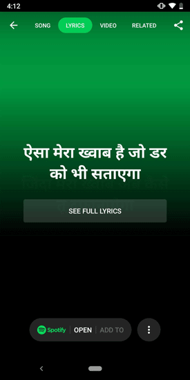 صورة لـ 5 طرق لتحديد اسم الأغاني التي يتم تشغيلها بالقرب منك | lyrics-in-shazam-DzTechs