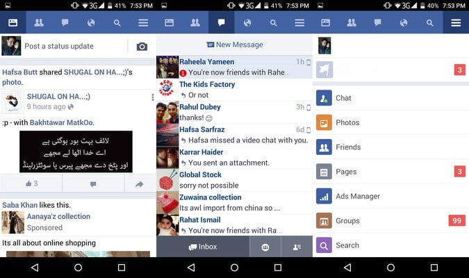 صورة لـ 7 تطبيقات بديلة لـ Facebook لنظام Android التي هي أفضل من التطبيق الرسمي | Facebook-App-Alternatives-Swipe-for-Facebook-min-DzTechs