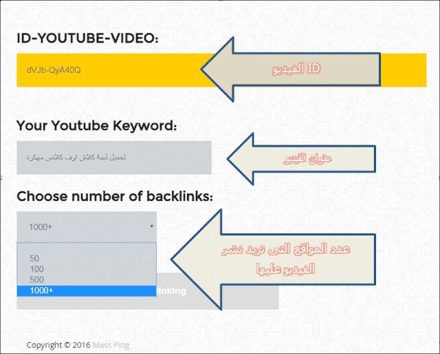 بهذا الموقع تستطيع نشر الفيديوهات الخاصة بك على ألف موقع بضغطة زر