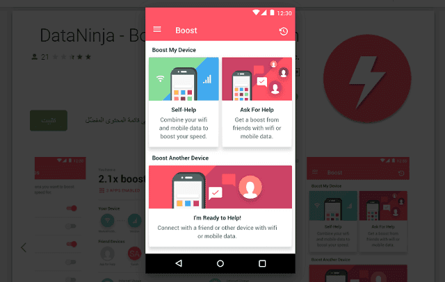 أفضل التطبيقات المفيدة الغير معروفة والتي ستفيدك كثيراً