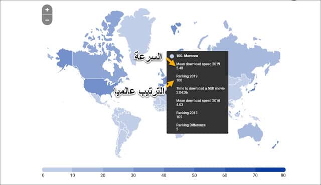 كيف ينتقل الإنترنت بين دول العالم؟ الإجابة هنا