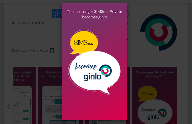 أفضل التطبيقات المفيدة الغير معروفة والتي ستفيدك كثيراً