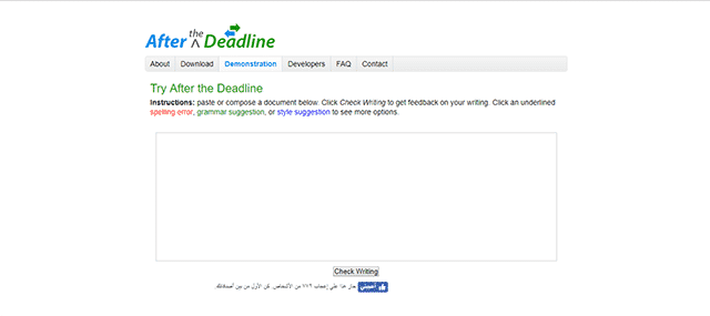 أفضل 6 مواقع ل تصحيح الإملاء العربي أونلاين