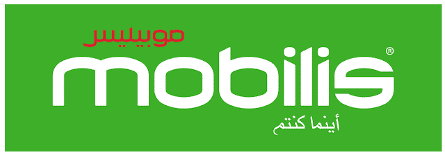 صورة لـ معرفة رقم الهاتف بالنسبة لـ Mobilis، Djezzy و Ooredoo وشبكات الدول العربية مع أكواد مفيدة | ATM_Mobilis.svg-min-DzTechs