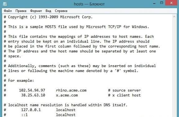 صورة لـ أفضل تطبيقات تعديل ملف المُضيفين (Hosts) لنظام Windows 10 | hosts-file-windows-min-DzTechs