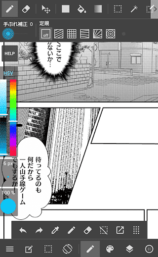 صورة لـ لا يوجد تطبيق Microsoft Paint لنظام Android ، جرب هذه البدائل | ms-paint-apps-for-android-6-min-DzTechs