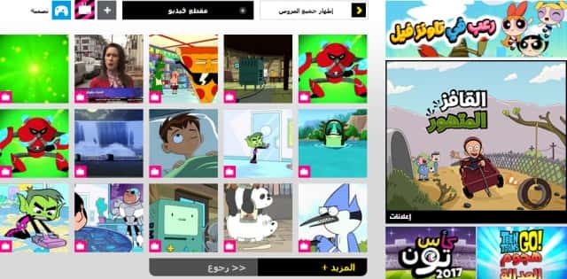 صورة لـ أفضل المواقع لمشاهدة عروض الرسوم المتحركة القديمة على الانترنت | JGFDDD-min