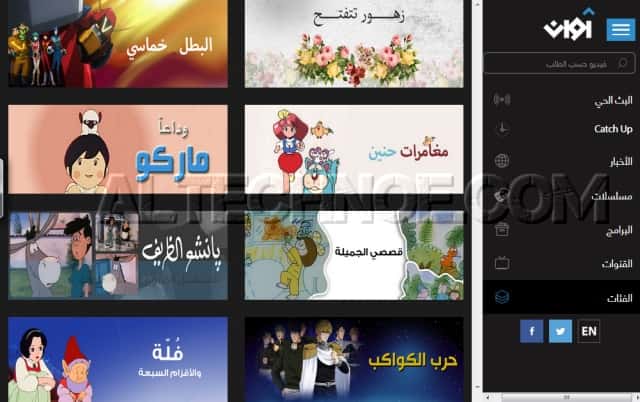 صورة لـ أفضل المواقع لمشاهدة عروض الرسوم المتحركة القديمة على الانترنت | jhgffff-min