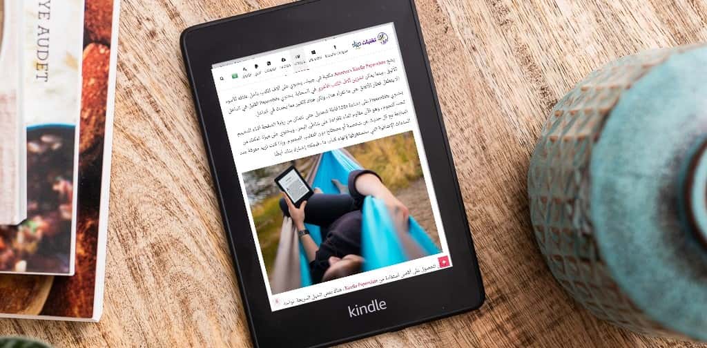 صورة لـ كيفية إرسال مقالات الويب إلى Kindle حتى تتمكن من قراءتها في وقت لاحق | ebookreader-2x1-9927-min-DzTechs