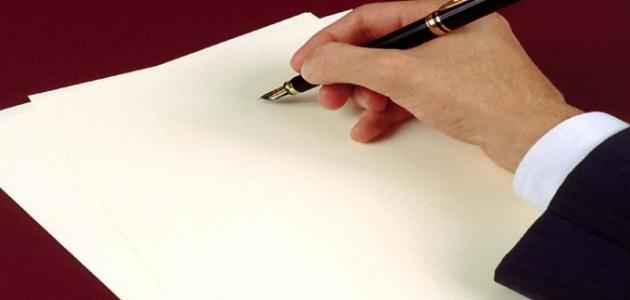 صورة لـ كيف إنشاء وبدء المدونة الخاص بك التي تكسب من خلالها المال فعلًا – للمبتدئين | 25D9258325D9258A25D92581_25D825A725D9258325D825AA25D825A8_25D825AA25D825B925D825A825D9258A25D825B1-DzTechs